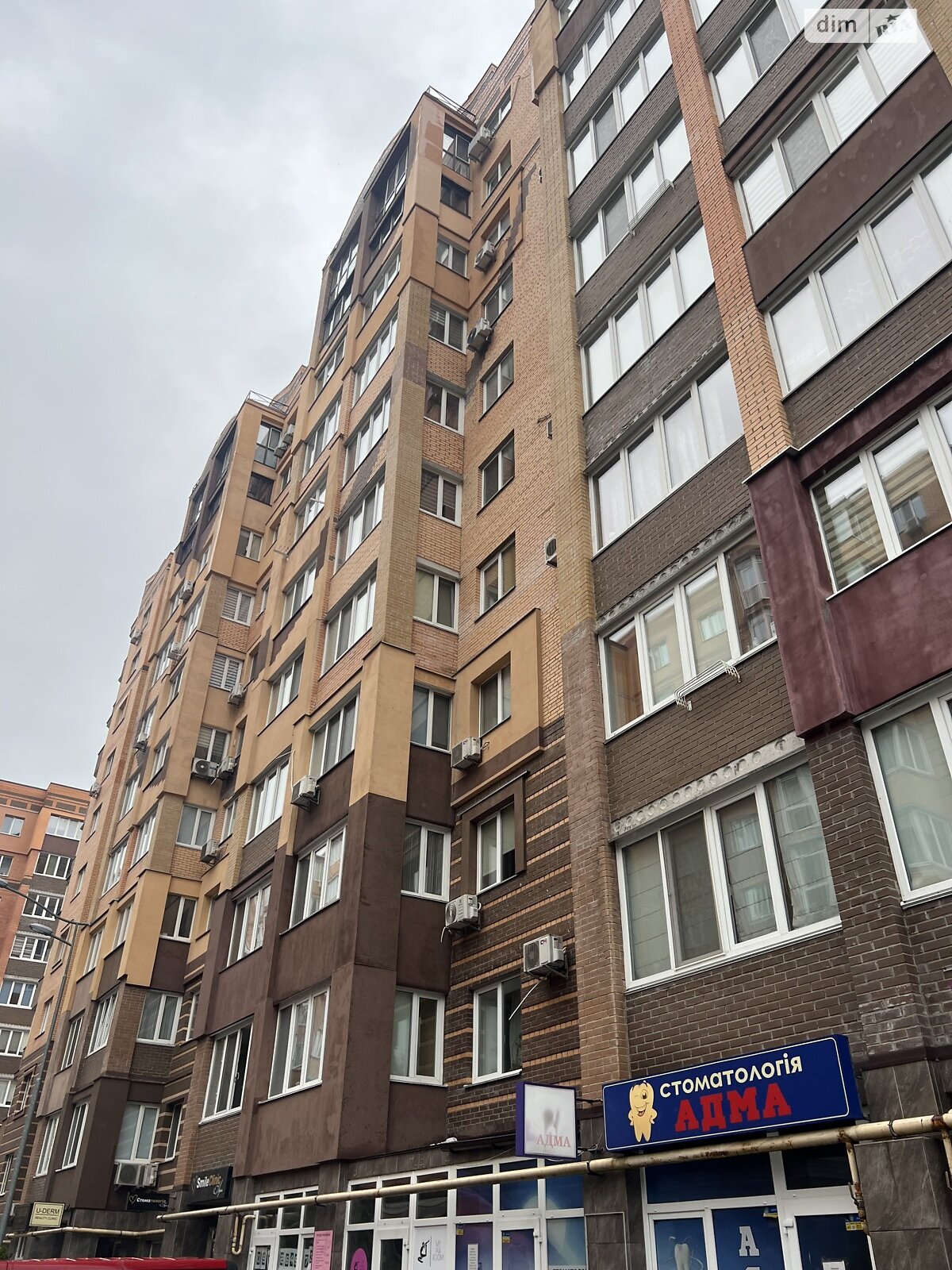 Продажа однокомнатной квартиры в Ирпене, на ул. Лесная 50, фото 1 Продажа однокомнатной квартиры в Ирпене, на ул. Лесная 50, фото 1