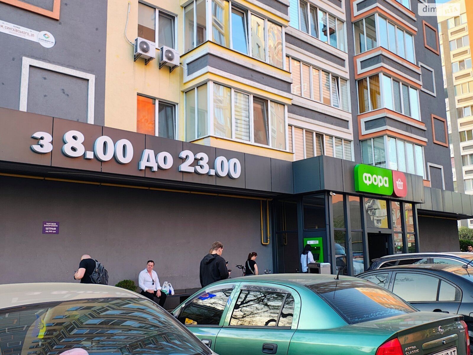 Продажа однокомнатной квартиры в Ирпене, на ул. Мечникова, фото 1 Продажа однокомнатной квартиры в Ирпене, на ул. Мечникова, фото 1