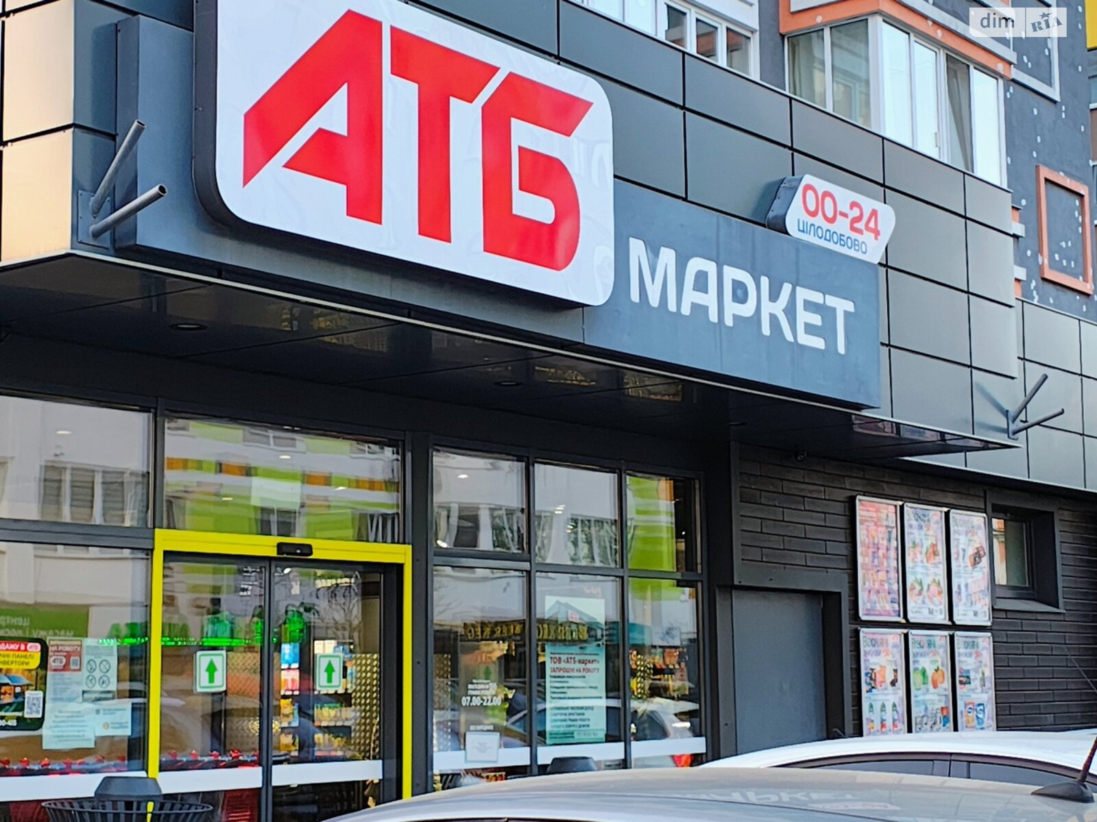 Продажа однокомнатной квартиры в Ирпене, на ул. Мечникова, фото 1 Продажа однокомнатной квартиры в Ирпене, на ул. Мечникова, фото 1