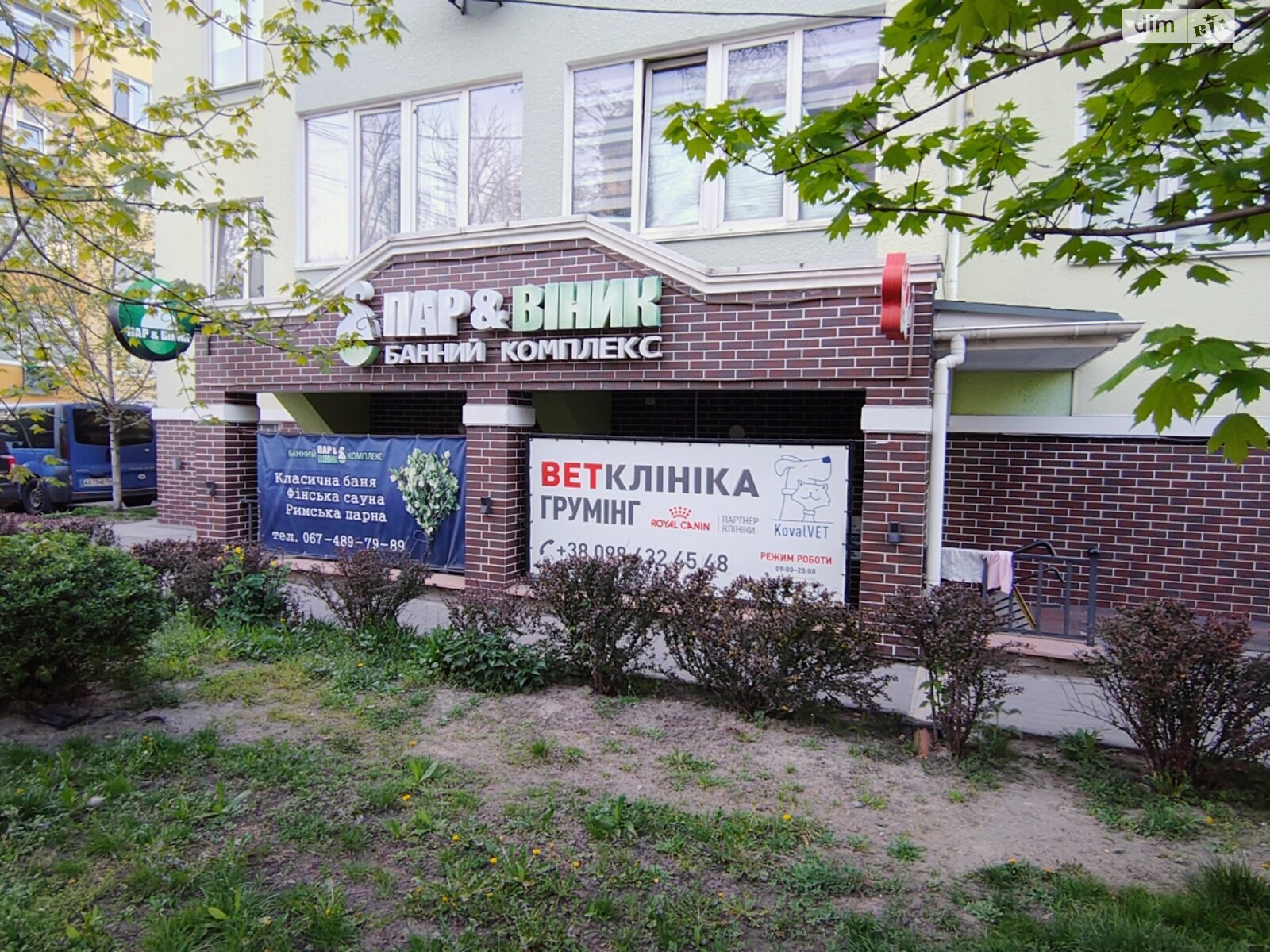 Продажа однокомнатной квартиры в Ирпене, на ул. Мечникова, фото 1 Продажа однокомнатной квартиры в Ирпене, на ул. Мечникова, фото 1