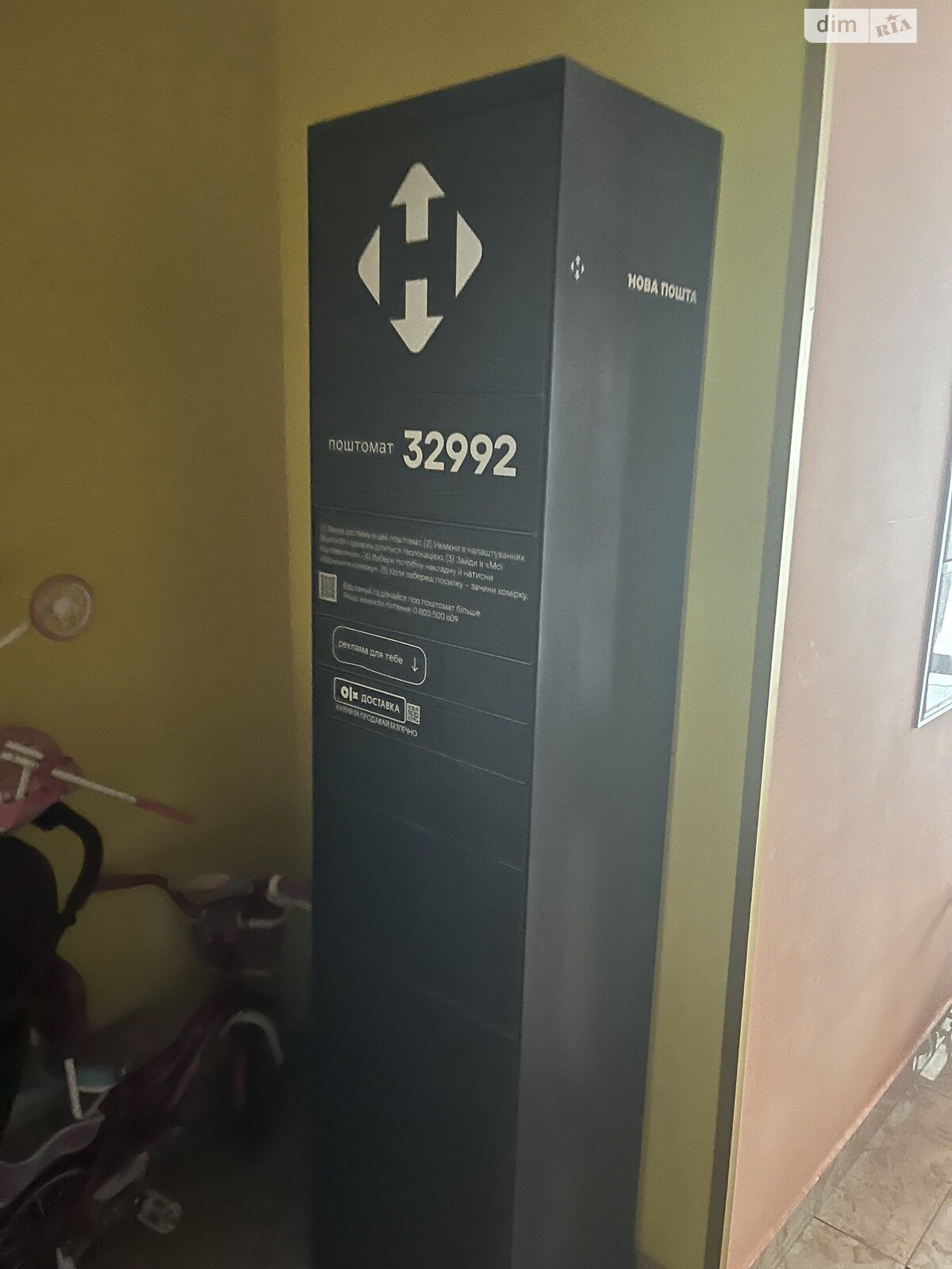 Продаж двокімнатної квартири в Ірпені, на вул. Миколи Сингаївського, фото 1 Продаж двокімнатної квартири в Ірпені, на вул. Миколи Сингаївського, фото 1