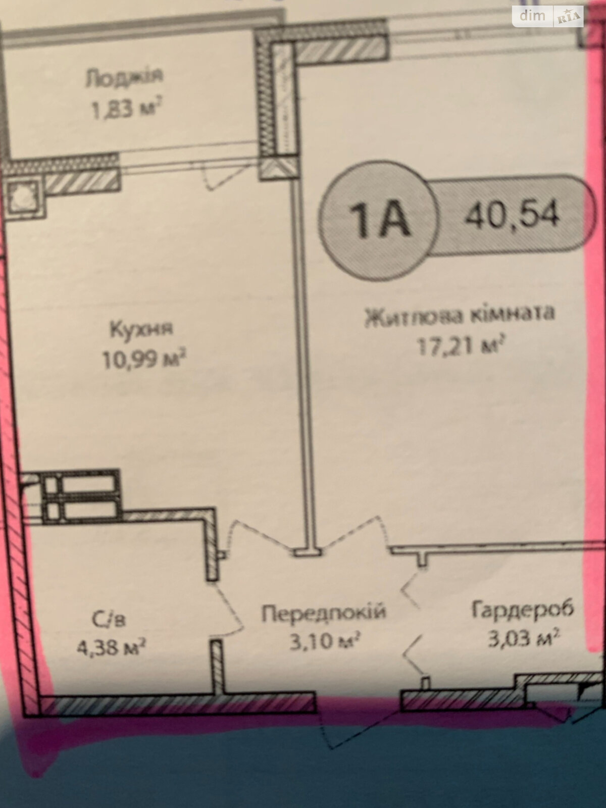 Продажа однокомнатной квартиры в Ирпене, на ул. Ольги Кобылянской 1В/15, фото 1 Продажа однокомнатной квартиры в Ирпене, на ул. Ольги Кобылянской 1В/15, фото 1