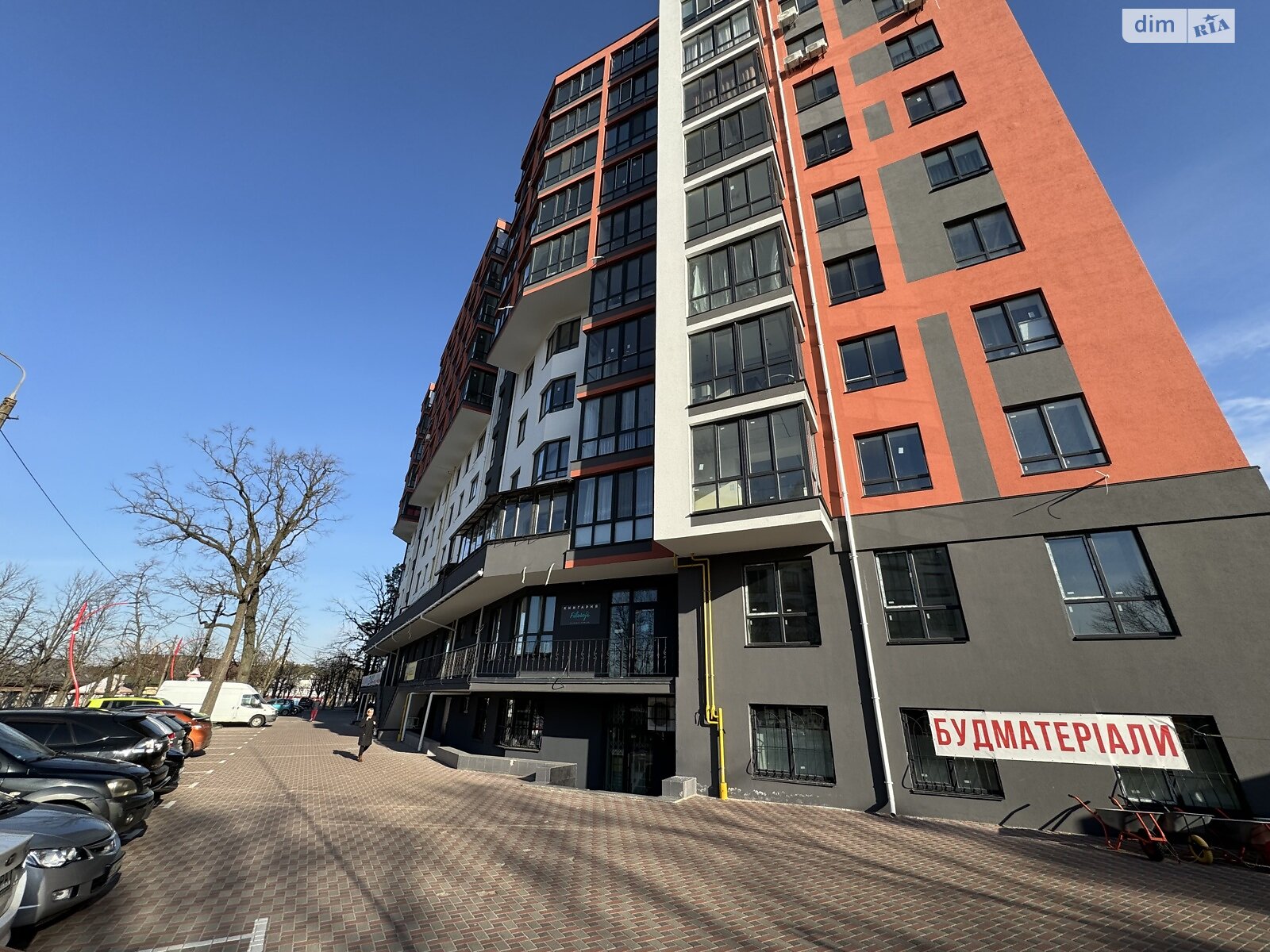 Продажа однокомнатной квартиры в Ирпене, на ул. 9-я линия 1, фото 1 Продажа однокомнатной квартиры в Ирпене, на ул. 9-я линия 1, фото 1