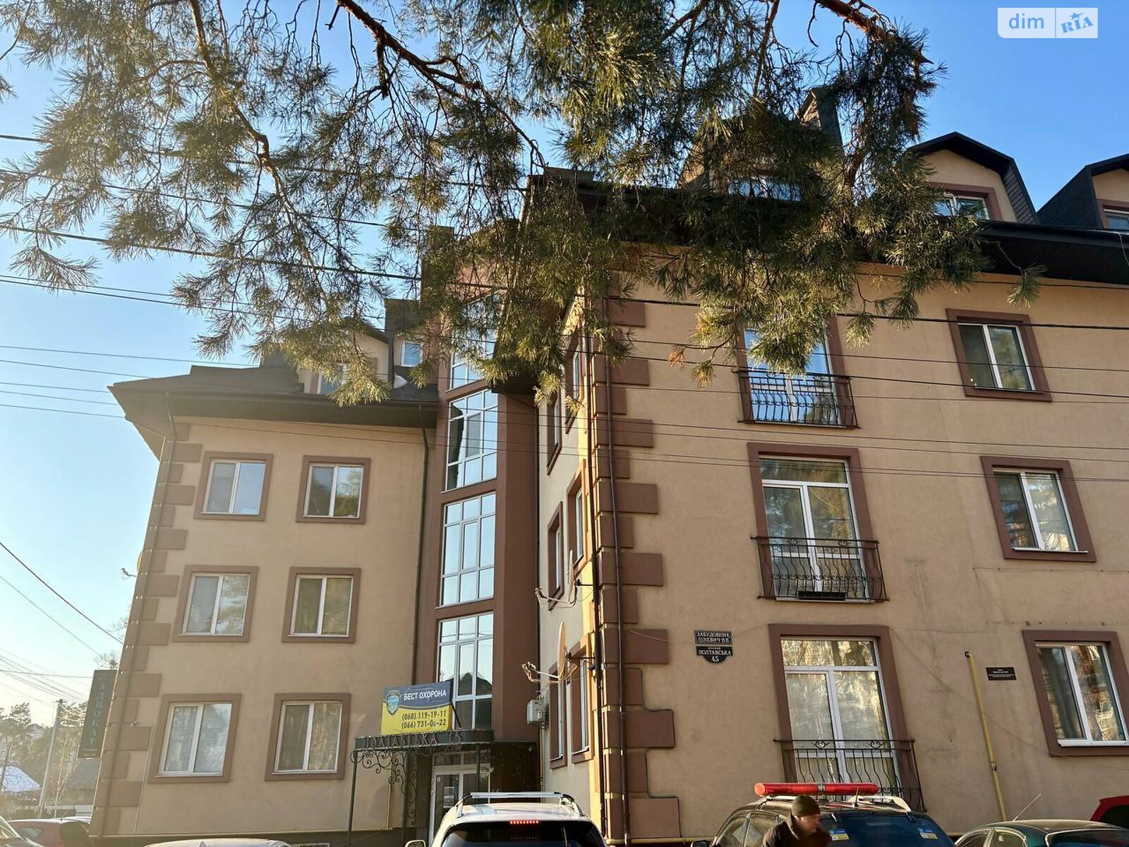 Продаж однокімнатної квартири в Ірпені, на вул. Полтавська 45, фото 1