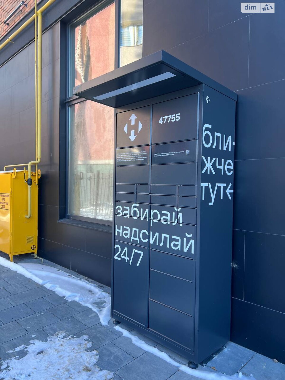 Продаж однокімнатної квартири в Ірпені, на вул. Рильського 5/1, фото 1 Продаж однокімнатної квартири в Ірпені, на вул. Рильського 5/1, фото 1