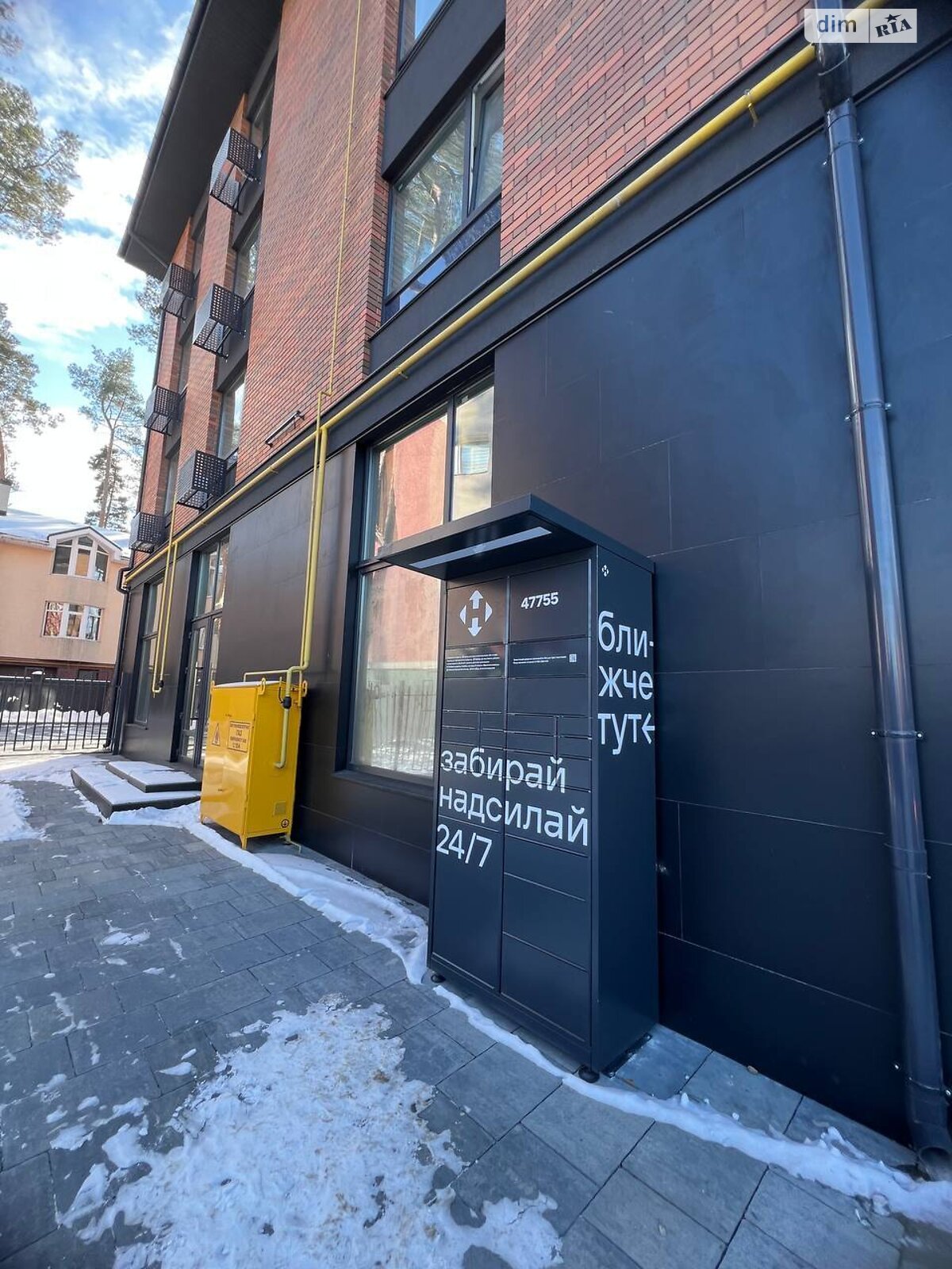 Продаж однокімнатної квартири в Ірпені, на вул. Рильського 5/1, фото 1 Продаж однокімнатної квартири в Ірпені, на вул. Рильського 5/1, фото 1