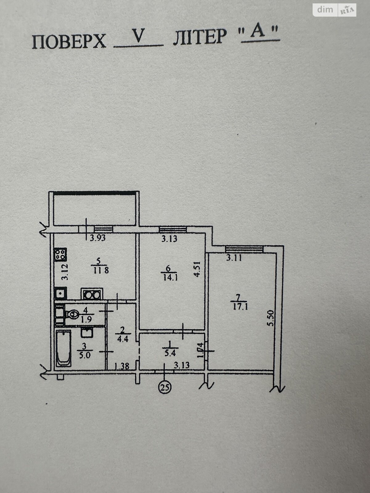 Продажа двухкомнатной квартиры в Ирпене, на ул. Садовая 45Б, фото 1