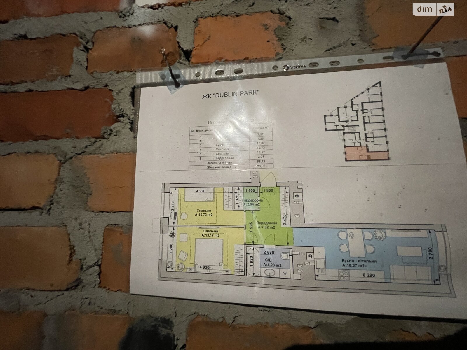 Продажа однокомнатной квартиры в Ирпене, на ул. Счастливая 15А, фото 1