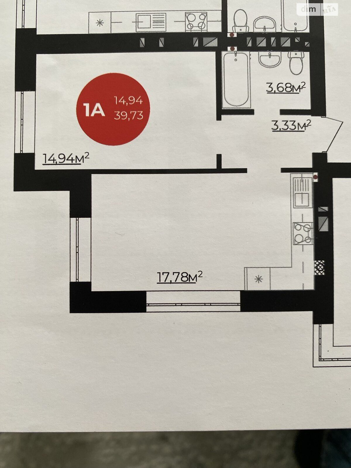 Продажа двухкомнатной квартиры в Ирпене, на ул. Соборная 2К/7, фото 1 Продажа двухкомнатной квартиры в Ирпене, на ул. Соборная 2К/7, фото 1
