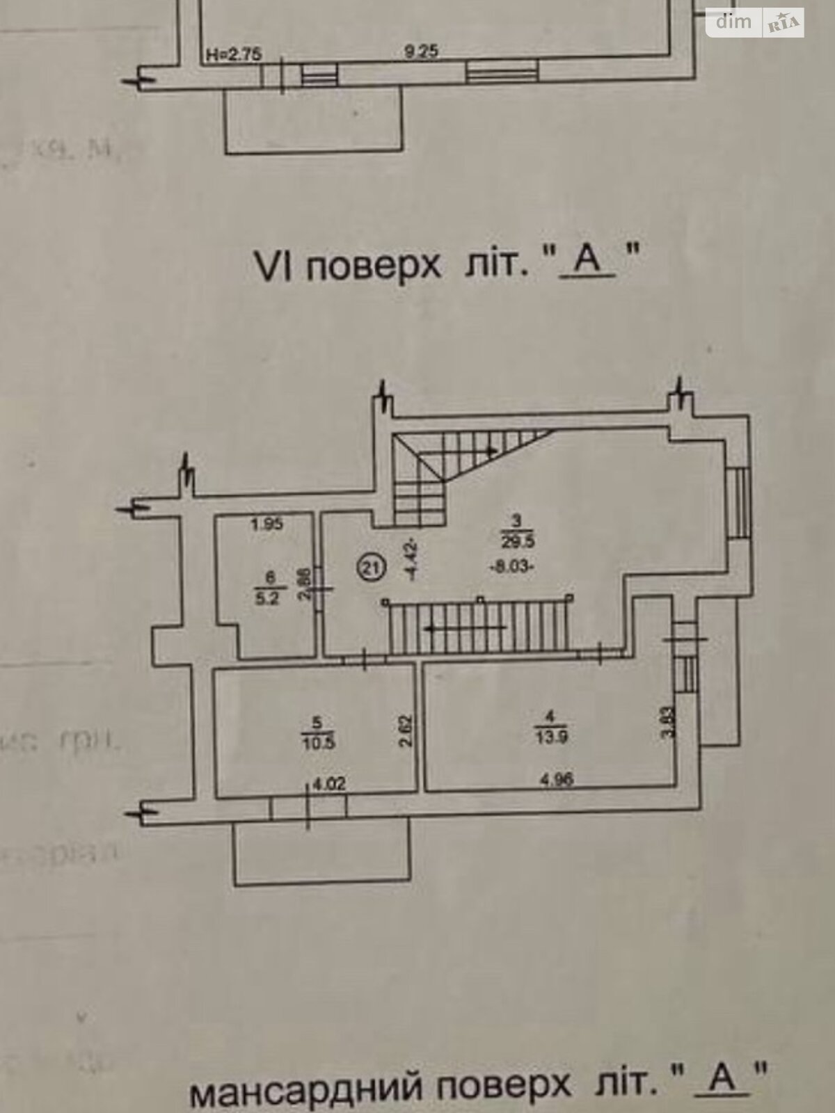 Продаж трикімнатної квартири в Ірпені, на вул. Толстого 50, фото 1