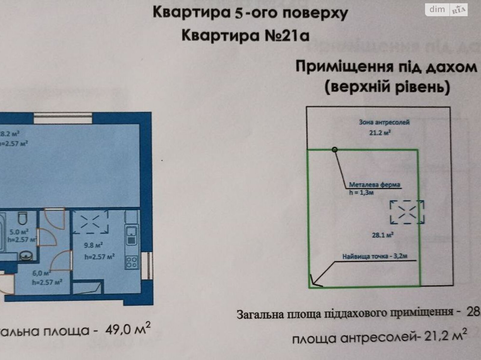 Продаж однокімнатної квартири в Ірпені, на вул. Українська 1Д, фото 1 Продаж однокімнатної квартири в Ірпені, на вул. Українська 1Д, фото 1