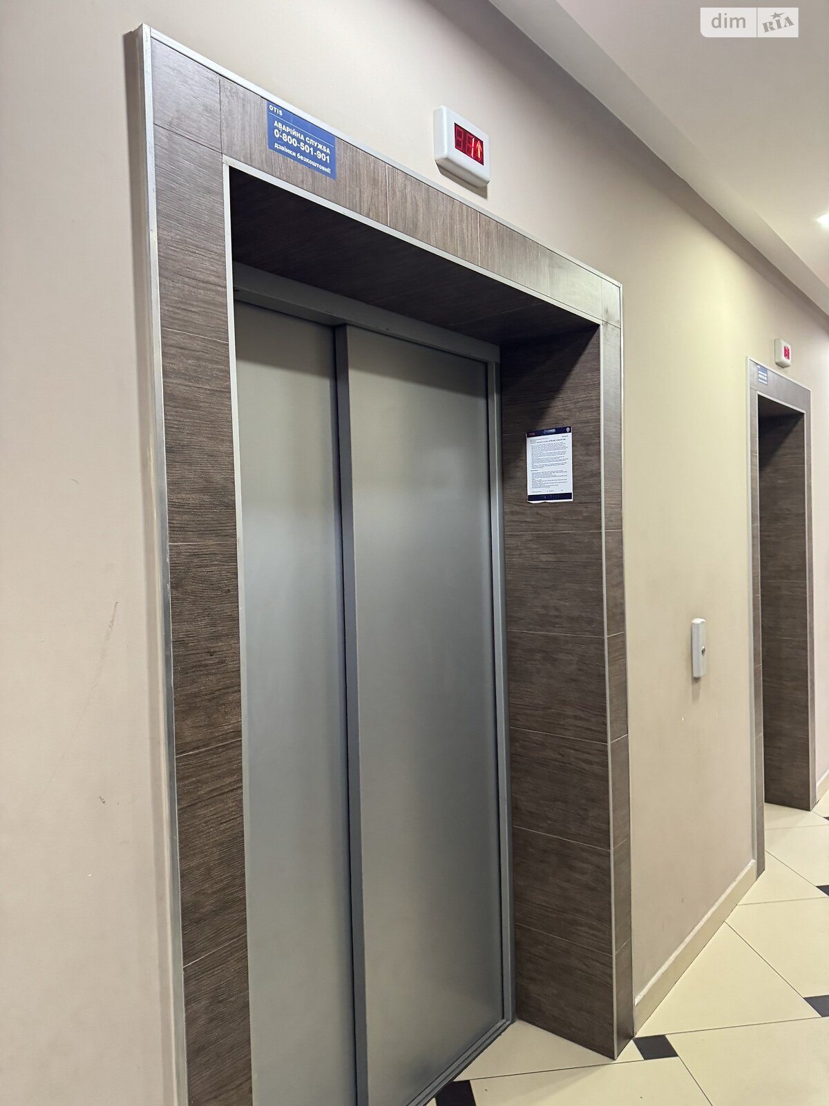 Продажа двухкомнатной квартиры в Ирпене, на ул. Украинская, фото 1 Продажа двухкомнатной квартиры в Ирпене, на ул. Украинская, фото 1