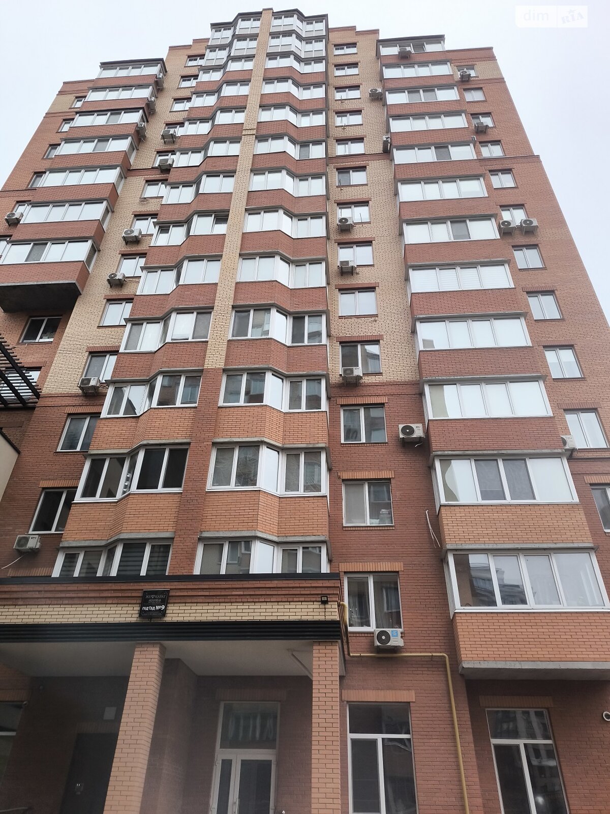 Продаж однокімнатної квартири в Ірпені, на вул. Університетська 2Л, фото 1 Продаж однокімнатної квартири в Ірпені, на вул. Університетська 2Л, фото 1
