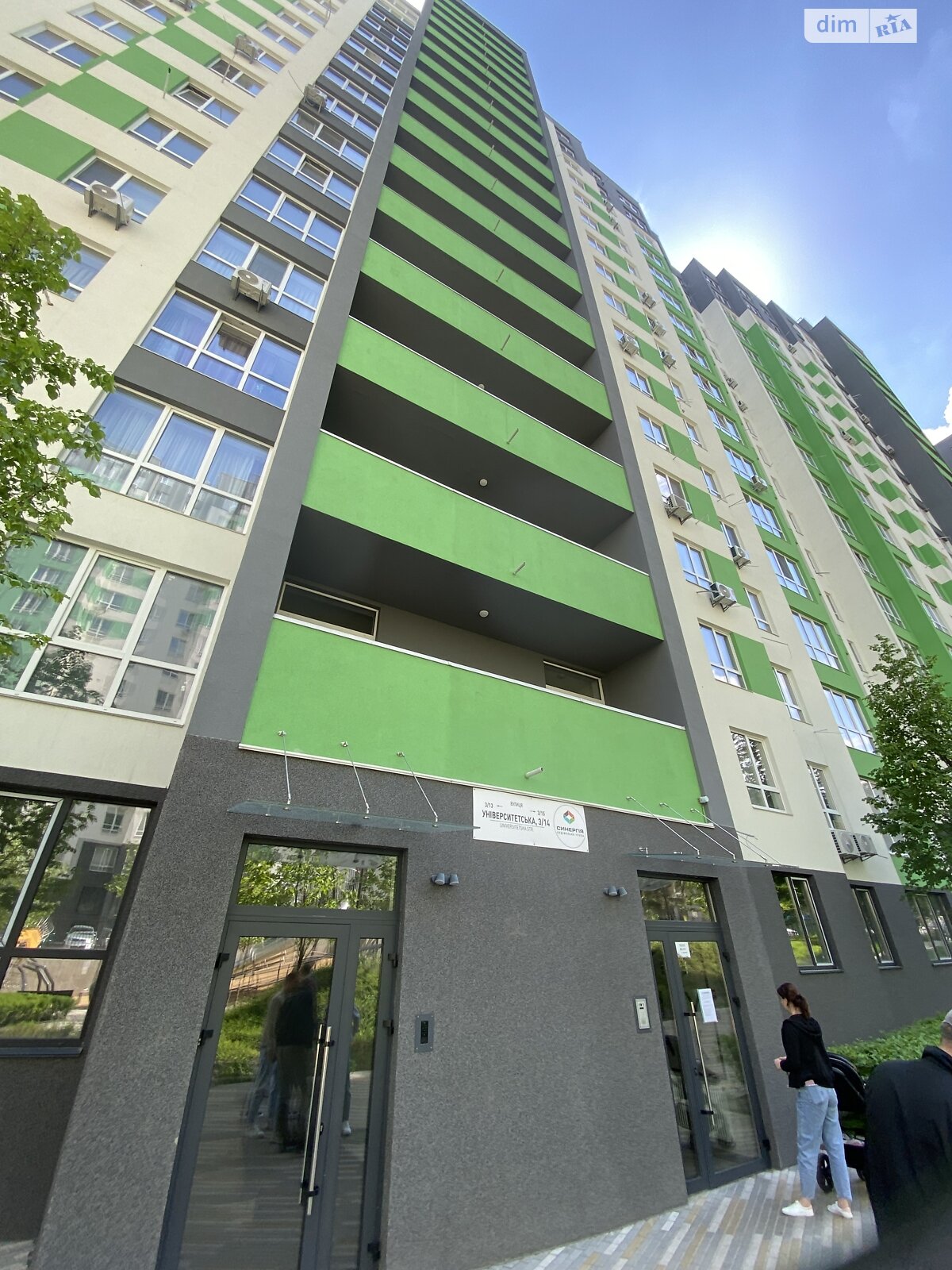 Продажа двухкомнатной квартиры в Ирпене, на ул. Университетская 3/10, фото 1 Продажа двухкомнатной квартиры в Ирпене, на ул. Университетская 3/10, фото 1