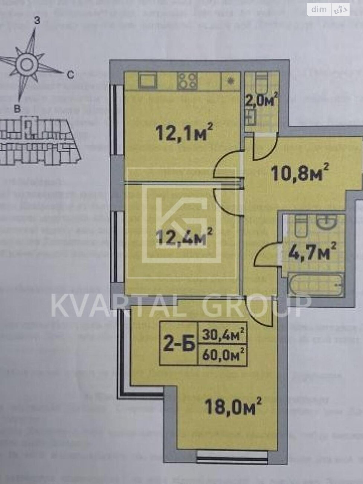 Продажа двухкомнатной квартиры в Ирпене, на ул. Университетская 3/4, фото 1 Продажа двухкомнатной квартиры в Ирпене, на ул. Университетская 3/4, фото 1
