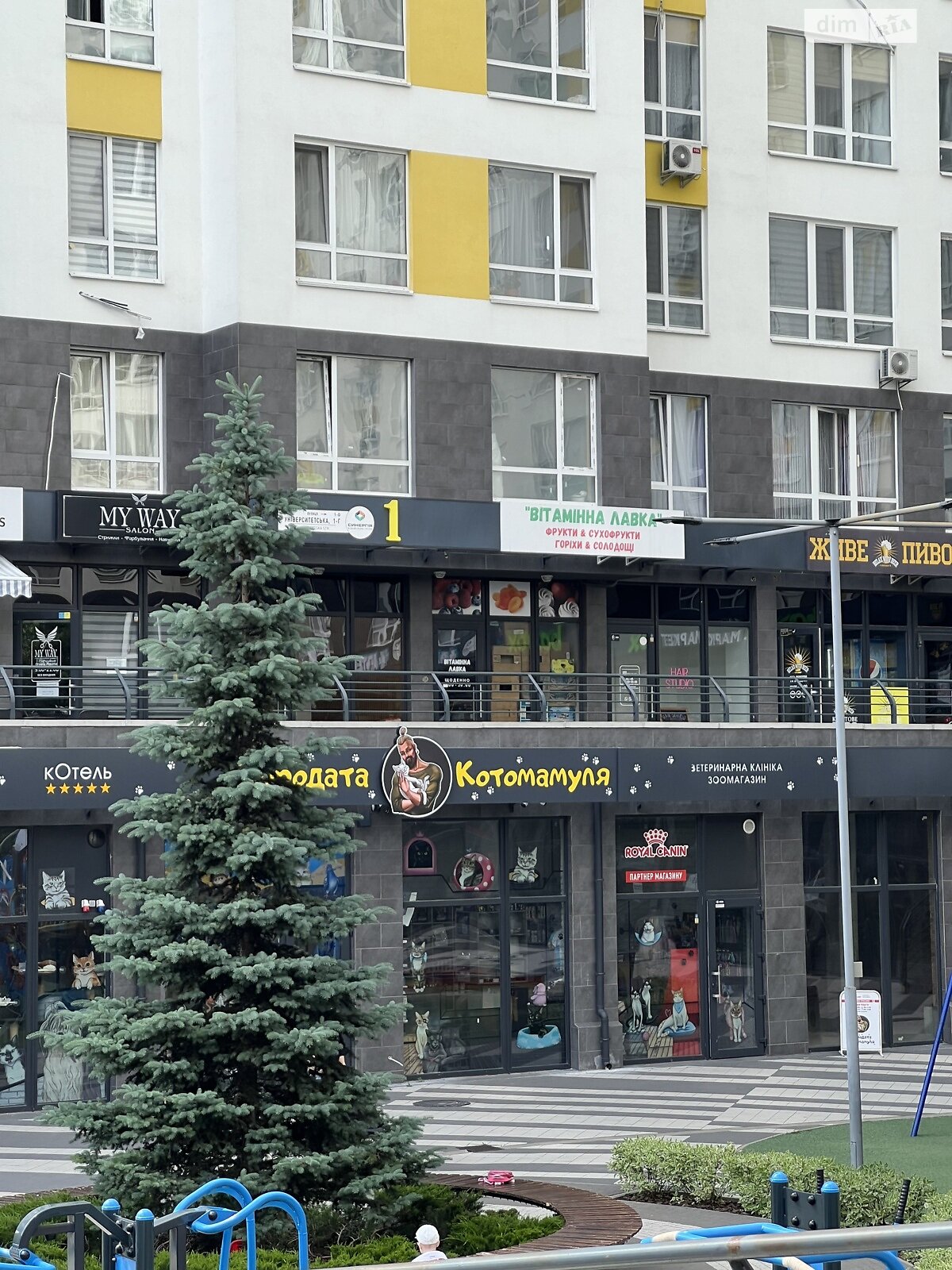 Продаж трикімнатної квартири в Ірпені, на вул. Університетська, фото 1 Продаж трикімнатної квартири в Ірпені, на вул. Університетська, фото 1