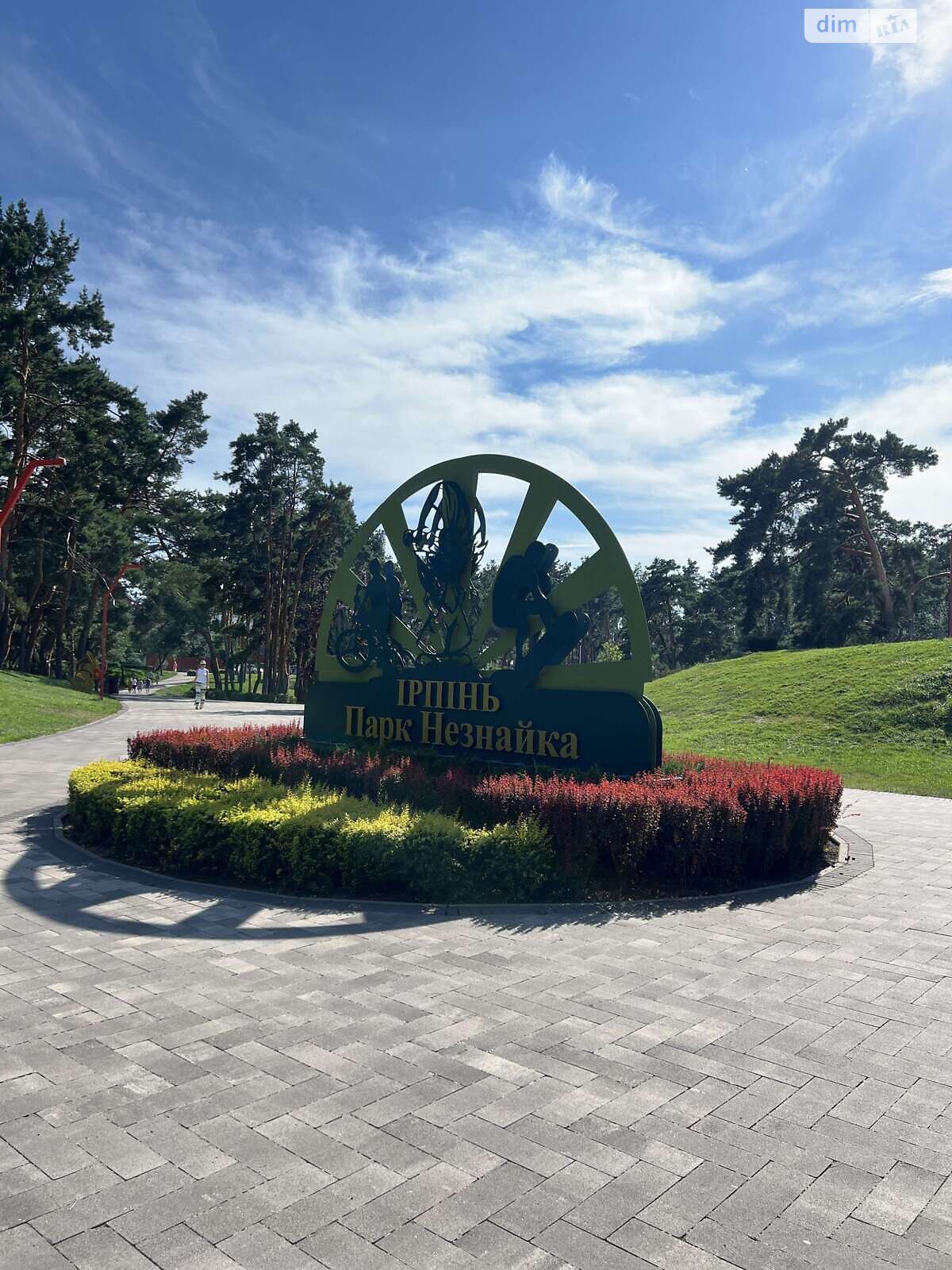 Продаж трикімнатної квартири в Ірпені, на вул. Ярославська, фото 1 Продаж трикімнатної квартири в Ірпені, на вул. Ярославська, фото 1