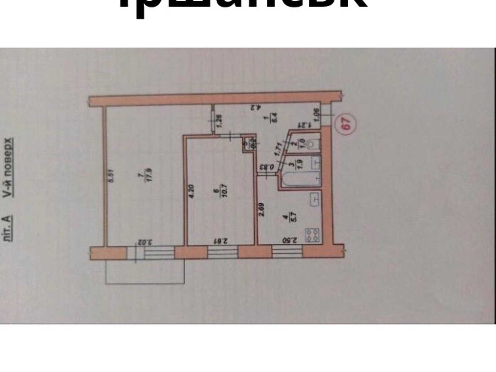 Продаж двокімнатної квартири в Іранську, на вул. Гулія 15, фото 1