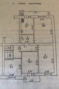 Продаж чотирикімнатної квартири в Івано-Франківську, на вул. Чорноти курінного 10, район Арсенал фото 2