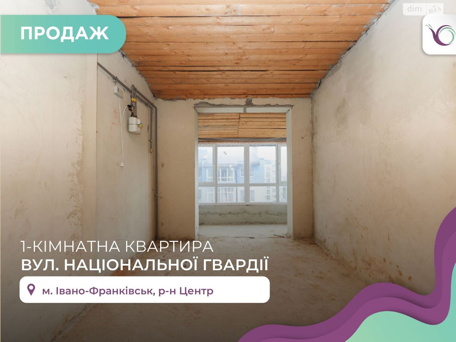 Продажа однокомнатной квартиры в Ивано-Франковске, на ул. Национальной Гвардии, район Арсенал фото 1 Продажа однокомнатной квартиры в Ивано-Франковске, на ул. Национальной Гвардии, район Арсенал фото 1