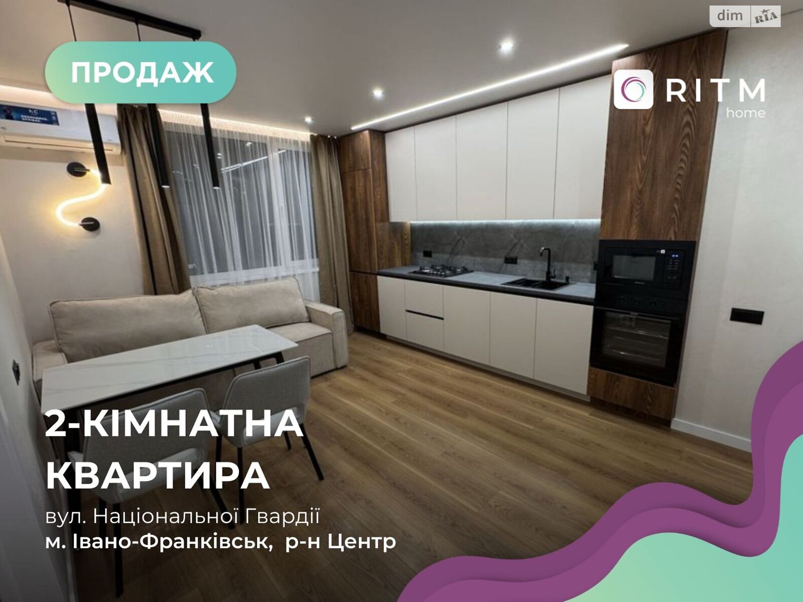 Продажа двухкомнатной квартиры в Ивано-Франковске, на ул. Национальной Гвардии, район Арсенал фото 1 Продажа двухкомнатной квартиры в Ивано-Франковске, на ул. Национальной Гвардии, район Арсенал фото 1