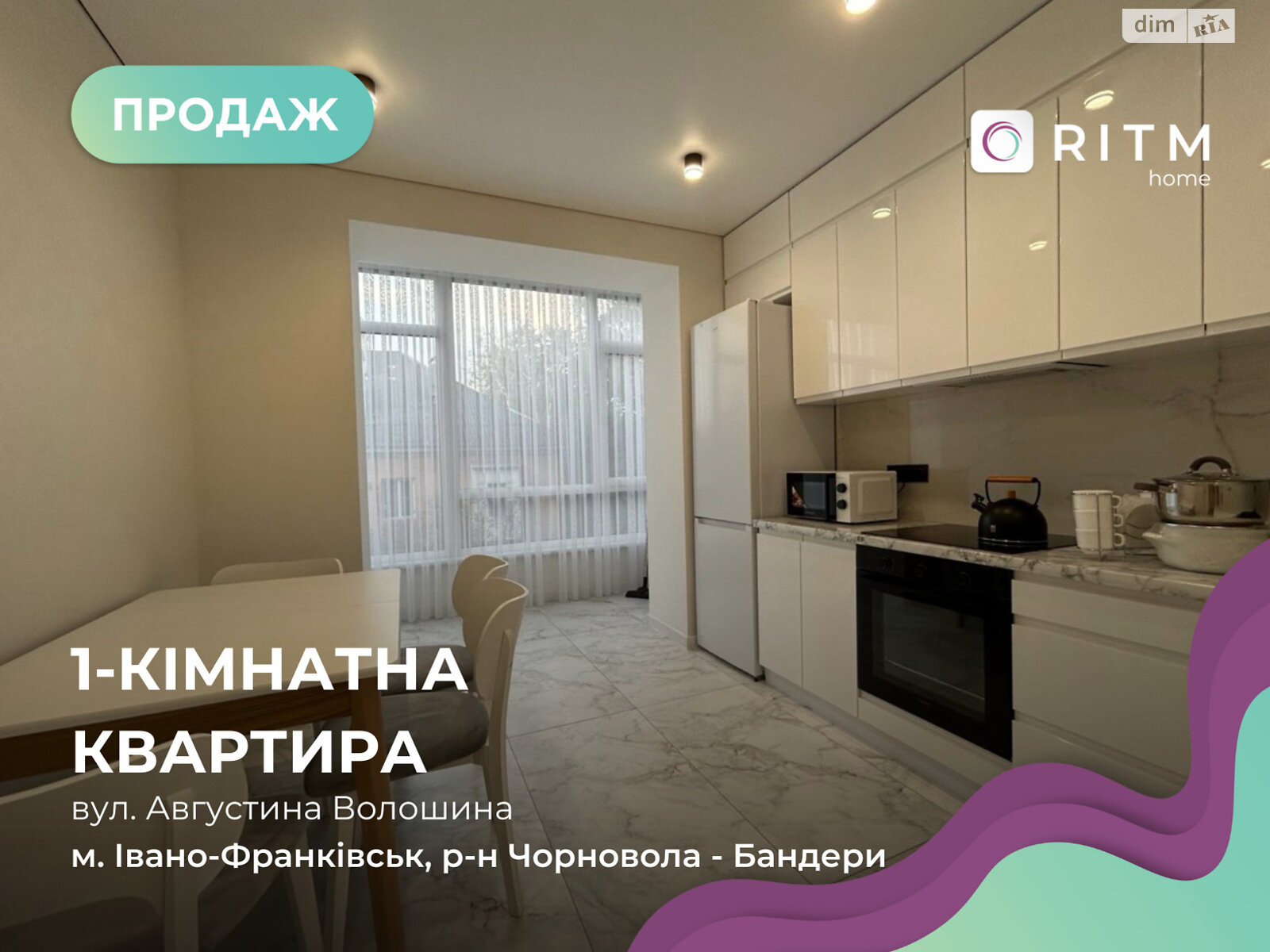 Продаж однокімнатної квартири в Івано-Франківську, на вул. Волошина Августина 2А, район Арсенал фото 1 Продаж однокімнатної квартири в Івано-Франківську, на вул. Волошина Августина 2А, район Арсенал фото 1