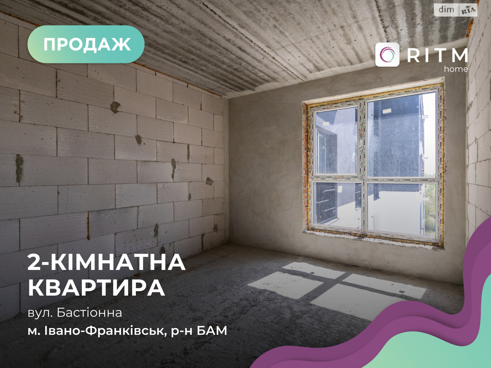 Продажа двухкомнатной квартиры в Ивано-Франковске, на ул. Бастионна, район Бам фото 1 Продажа двухкомнатной квартиры в Ивано-Франковске, на ул. Бастионна, район Бам фото 1