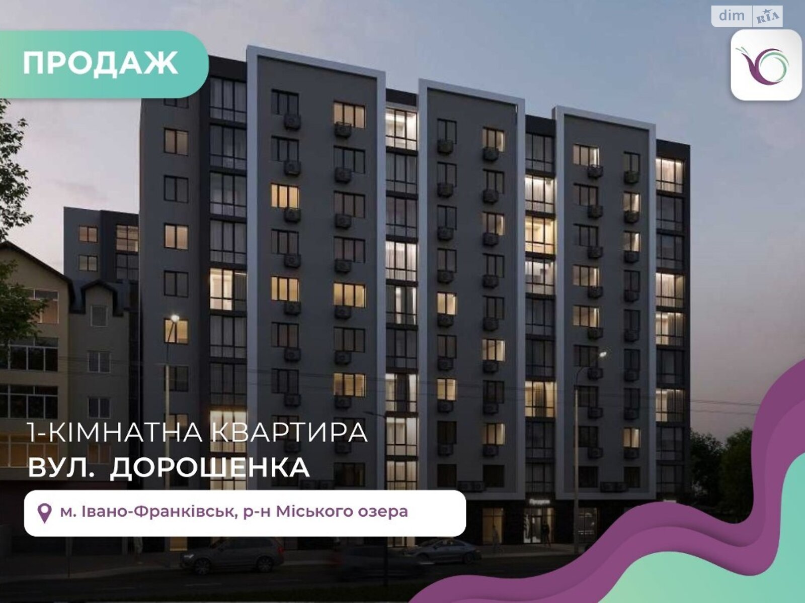 Продажа однокомнатной квартиры в Ивано-Франковске, на ул. Дорошенко П. Гетьмана, район Бам фото 1