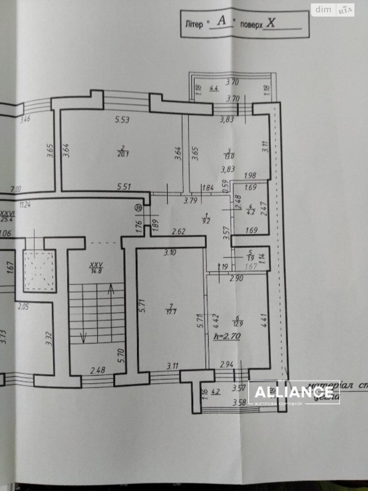 Продажа четырехкомнатной квартиры в Ивано-Франковске, на ул. Довженко А. 27, кв. 110, район Бам фото 1