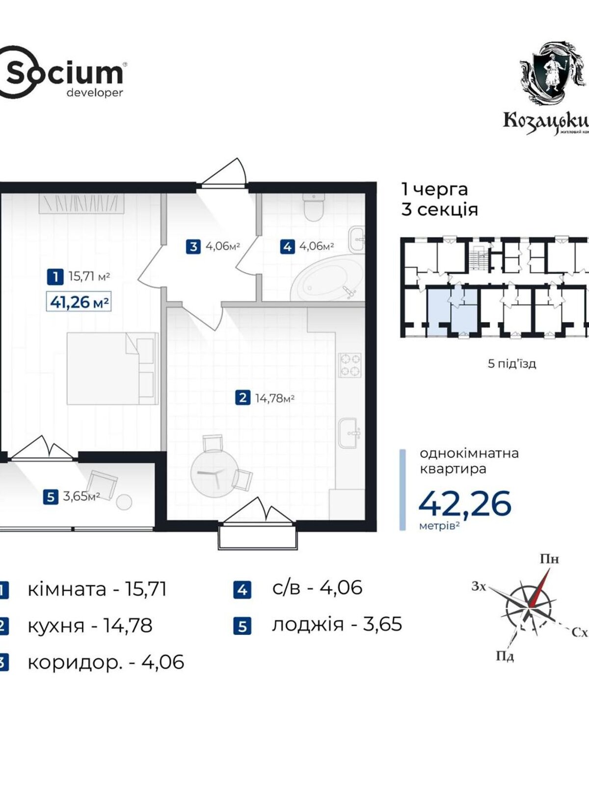 Продажа однокомнатной квартиры в Ивано-Франковске, на ул. Довженко А., район Бам фото 1