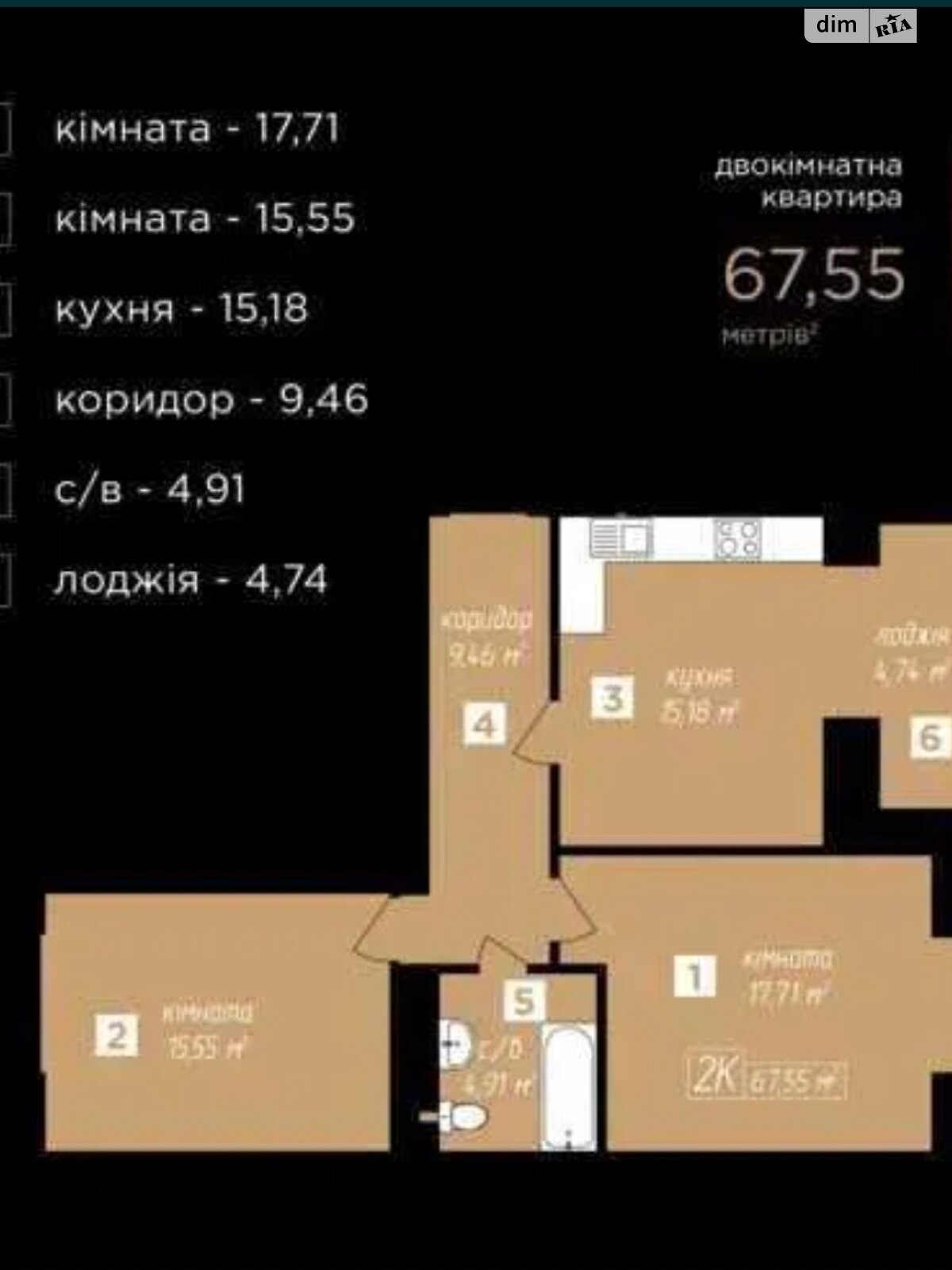 Продажа двухкомнатной квартиры в Ивано-Франковске, на ул. Довженко А., район Бам фото 1