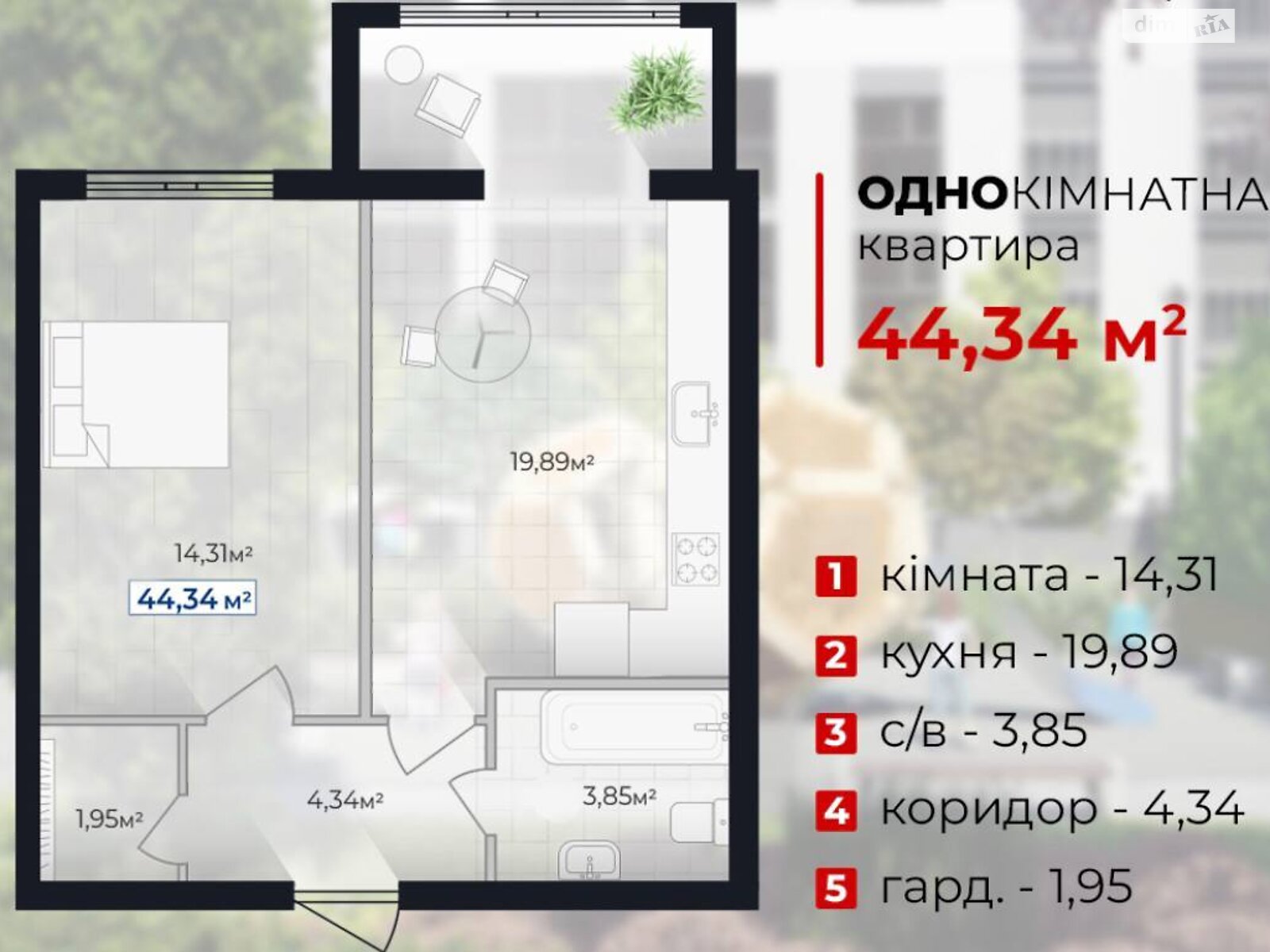Продажа однокомнатной квартиры в Ивано-Франковске, на ул. Довженко А., район Бам фото 1