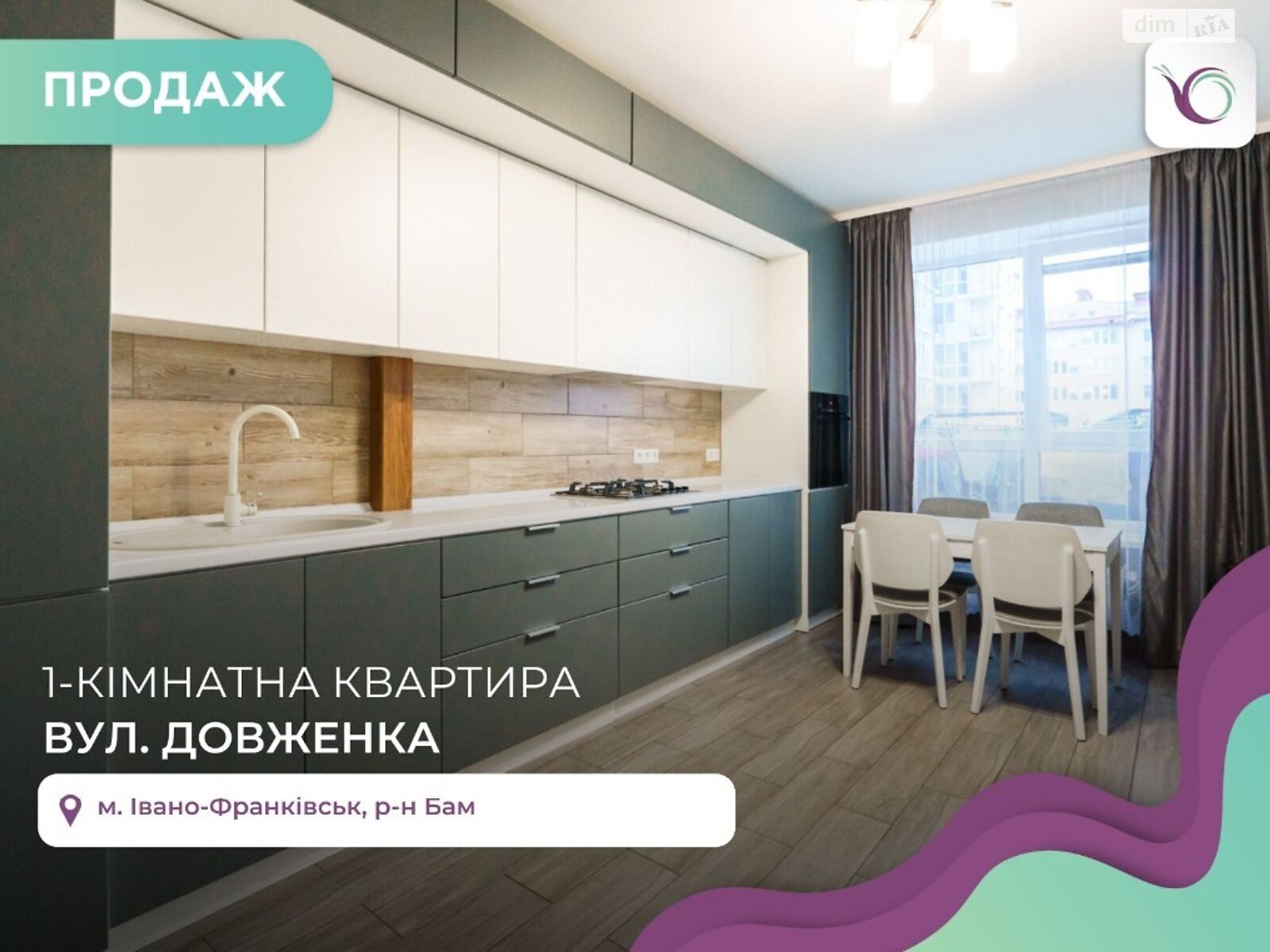 Продажа однокомнатной квартиры в Ивано-Франковске, на ул. Довженко А., район Бам фото 1