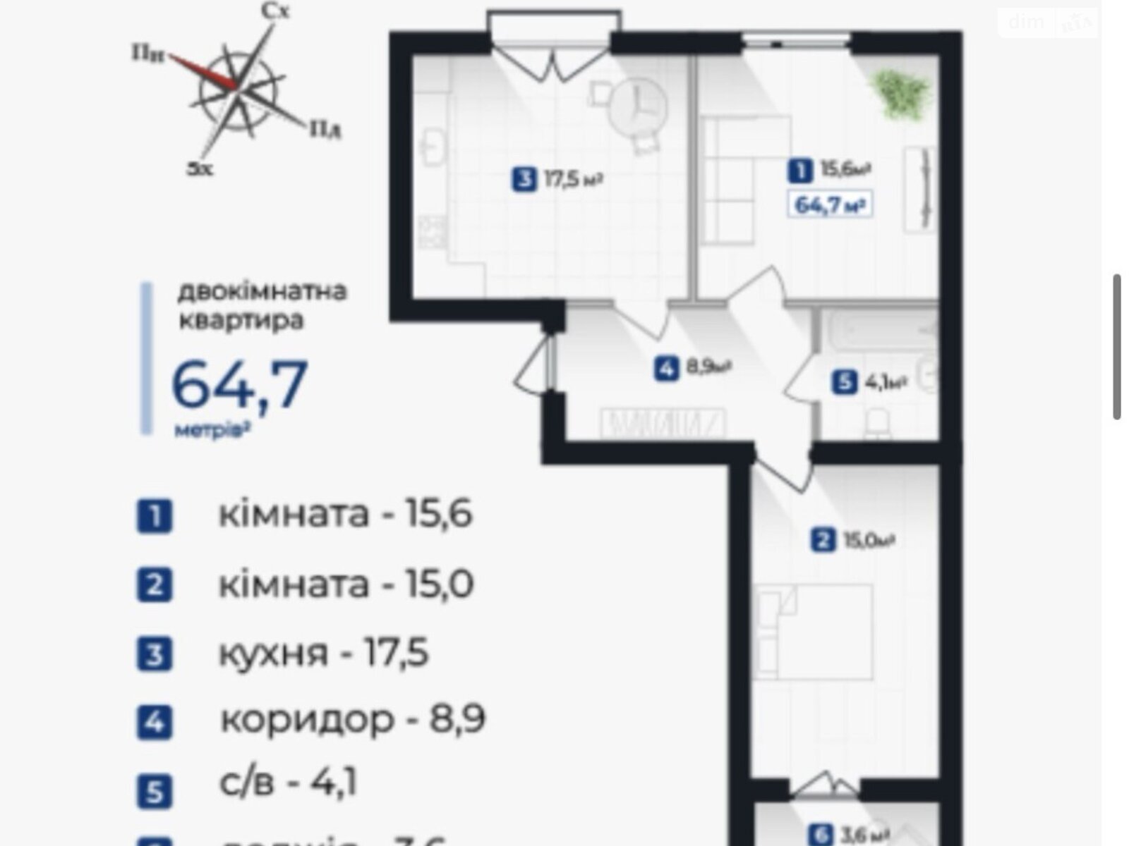 Продажа двухкомнатной квартиры в Ивано-Франковске, на ул. Довженко А., район Бам фото 1