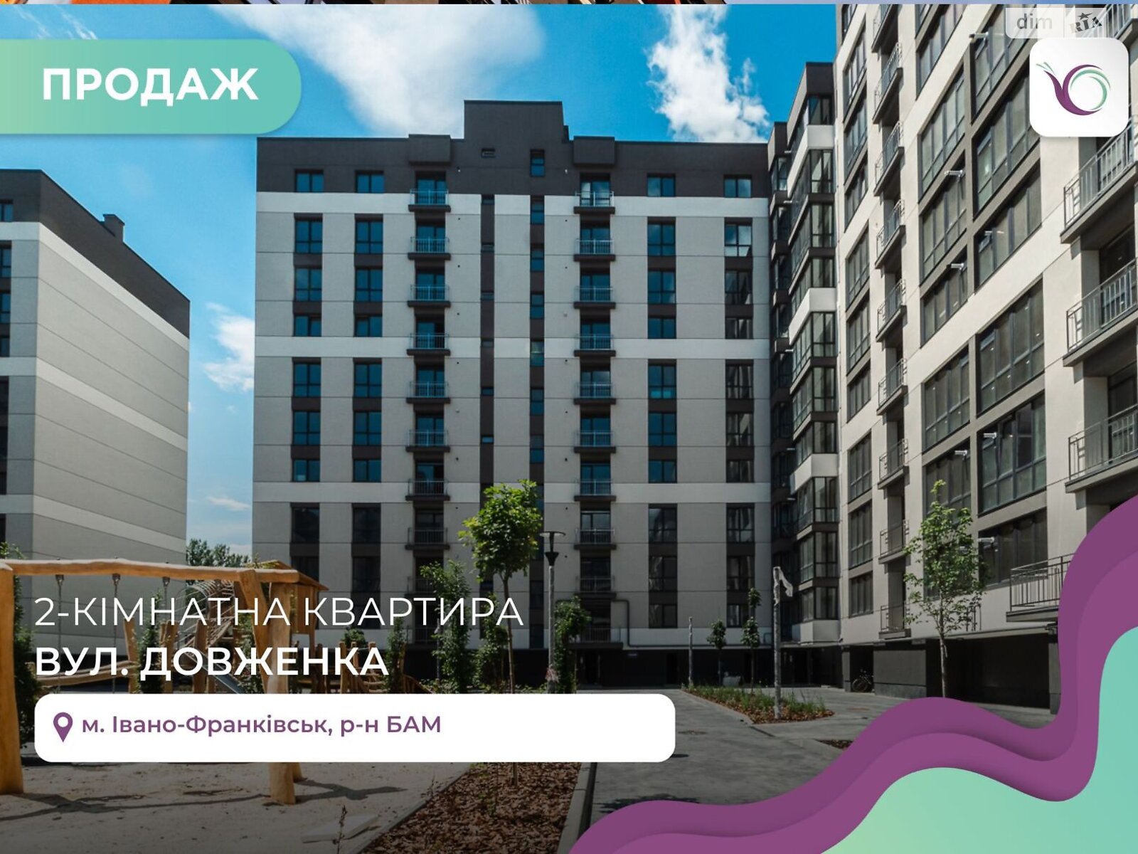 Продаж двокімнатної квартири в Івано-Франківську, на вул. Довженка О., район Бам фото 1 Продаж двокімнатної квартири в Івано-Франківську, на вул. Довженка О., район Бам фото 1