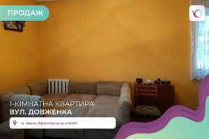 Продажа однокомнатной квартиры в Ивано-Франковске, на ул. Довженко А. 1Б, район Бам фото 2