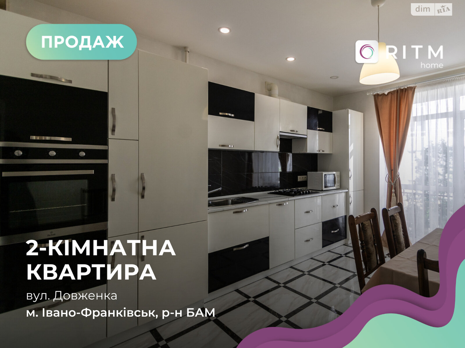Продажа двухкомнатной квартиры в Ивано-Франковске, на ул. Довженко А. 29Д, район Бам фото 1 Продажа двухкомнатной квартиры в Ивано-Франковске, на ул. Довженко А. 29Д, район Бам фото 1