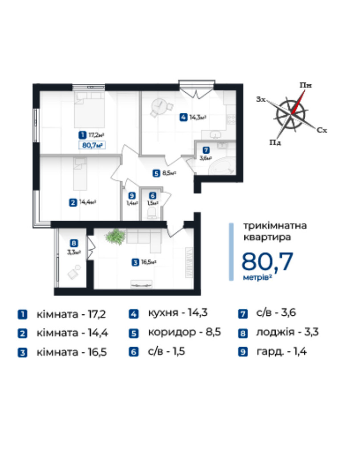Продажа трехкомнатной квартиры в Ивано-Франковске, на ул. Довженко А. 31В, район Бам фото 1 Продажа трехкомнатной квартиры в Ивано-Франковске, на ул. Довженко А. 31В, район Бам фото 1