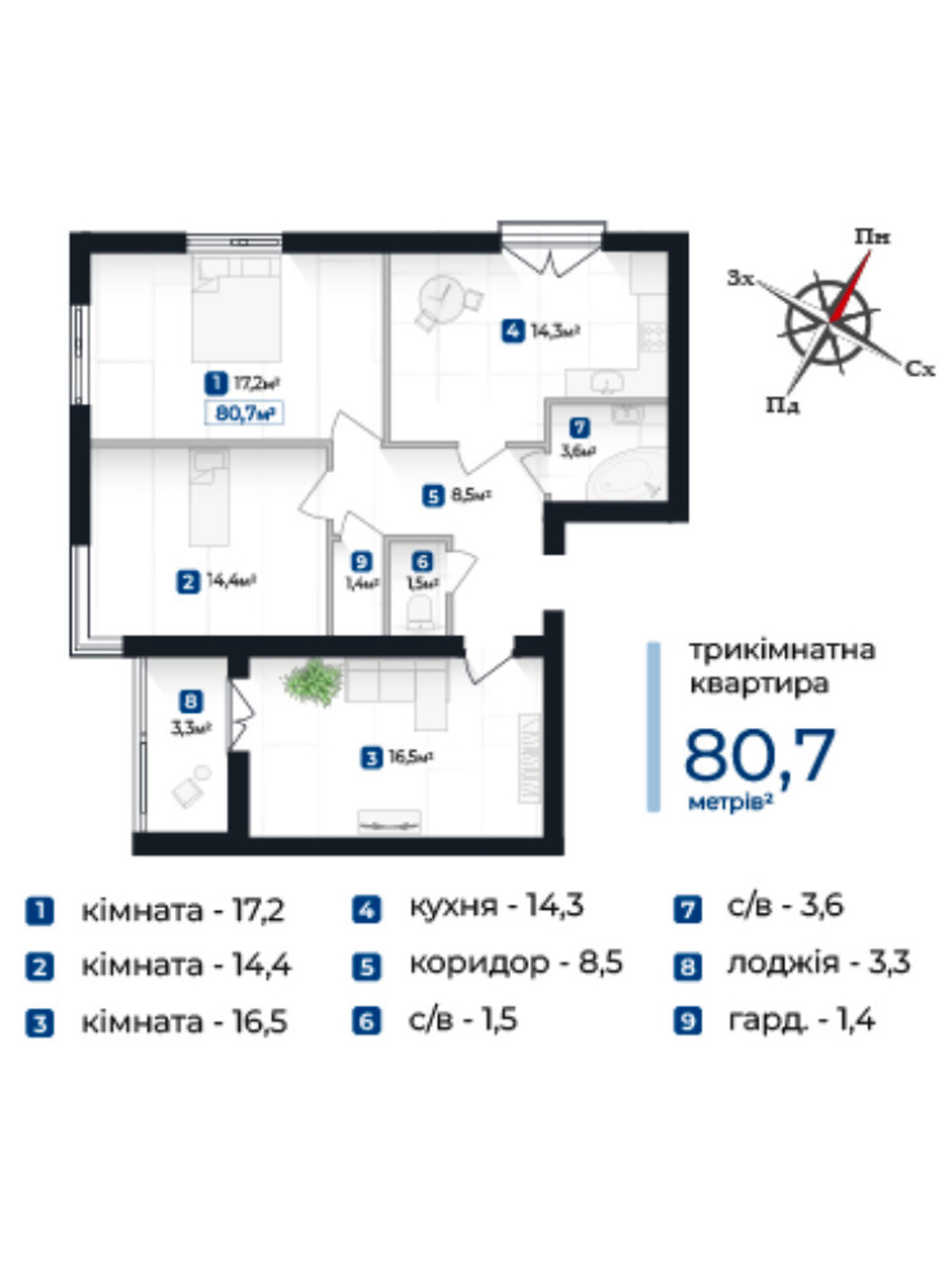 Продаж трикімнатної квартири в Івано-Франківську, на вул. Довженка О. 31В, район Бам фото 1 Продаж трикімнатної квартири в Івано-Франківську, на вул. Довженка О. 31В, район Бам фото 1
