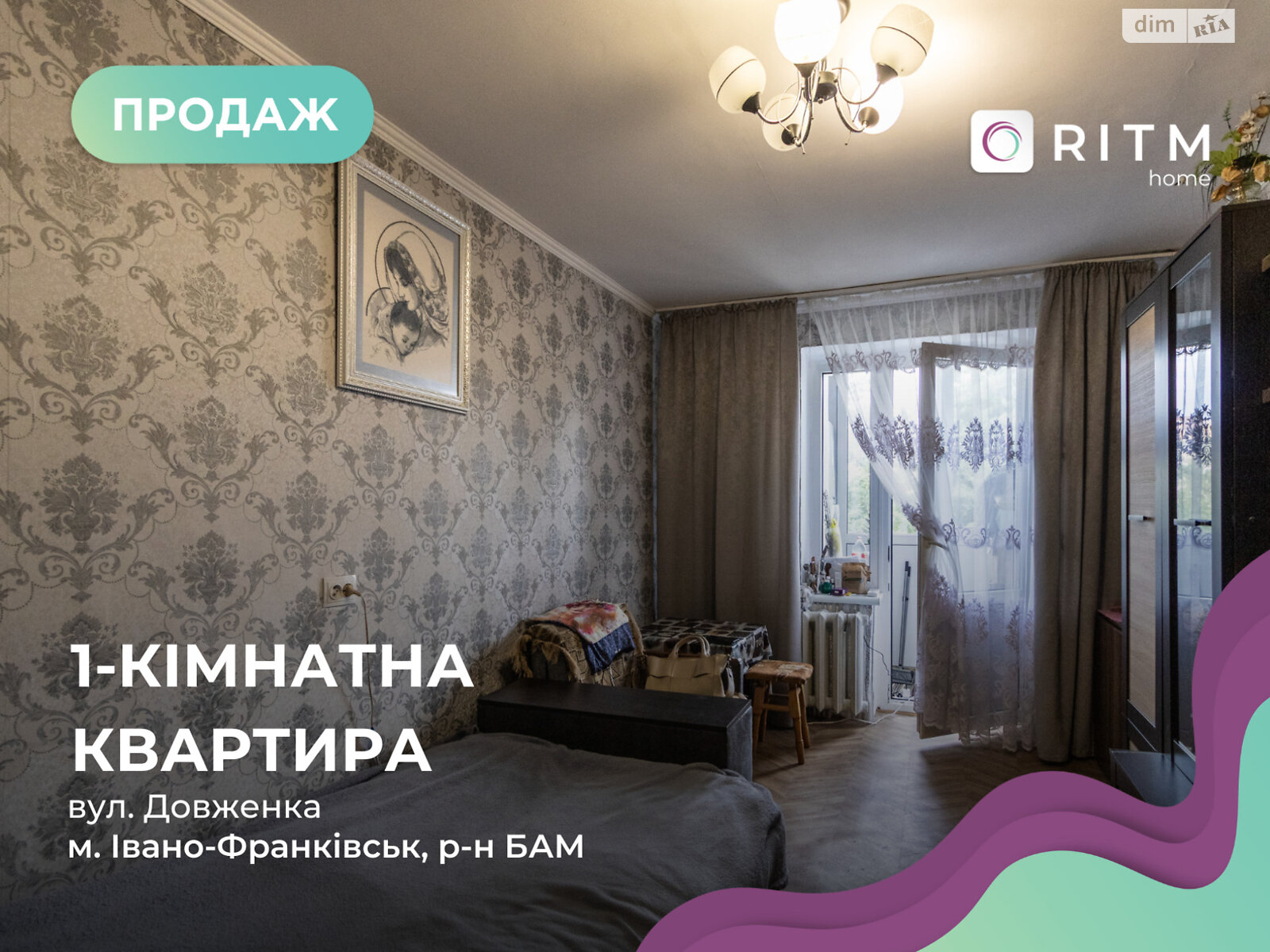 Продаж однокімнатної квартири в Івано-Франківську, на вул. Довженка О. 10, район Бам фото 1