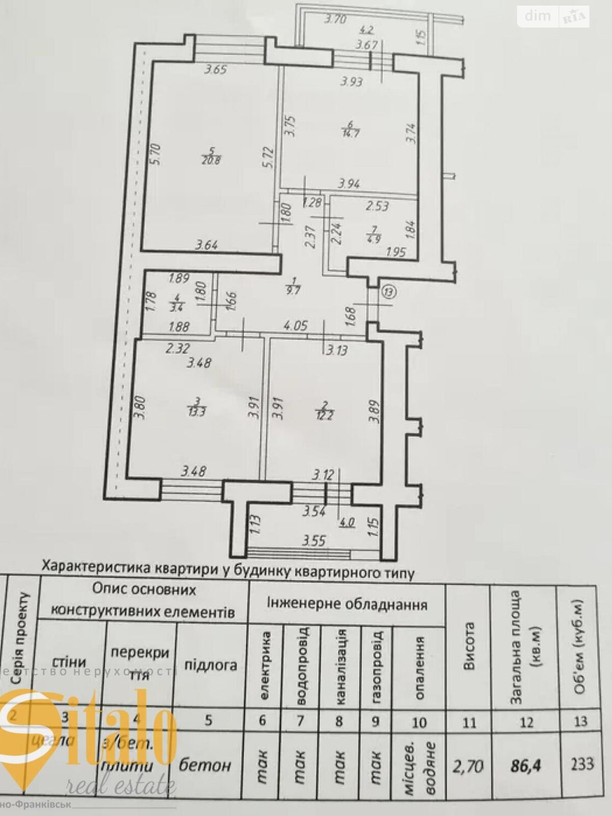 Продаж трикімнатної квартири в Івано-Франківську, на вул. Бобикевича О. 63, район Бам фото 1