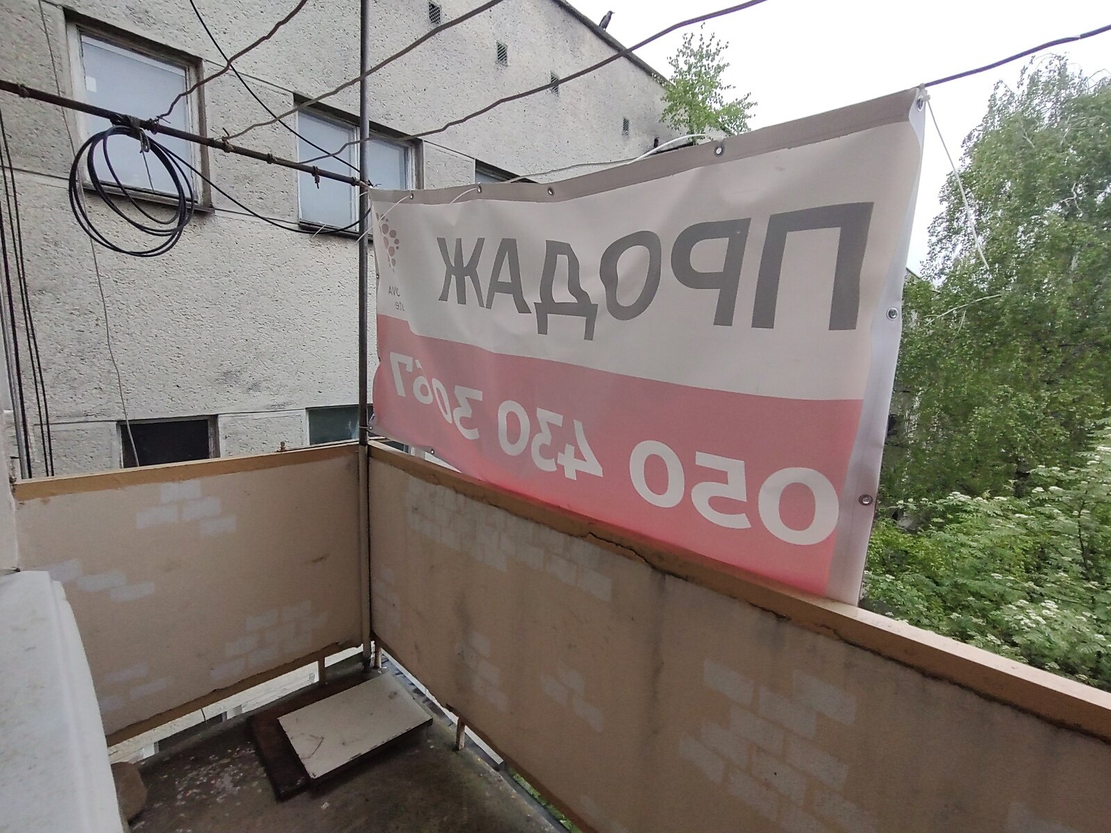 Продажа однокомнатной квартиры в Ивано-Франковске, на ул. Гетьмана Ивана Мазепы 173, район Бам фото 1