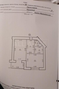 Продажа однокомнатной квартиры в Ивано-Франковске, на ул. Гетьмана Ивана Мазепы 168, район Бам фото 2