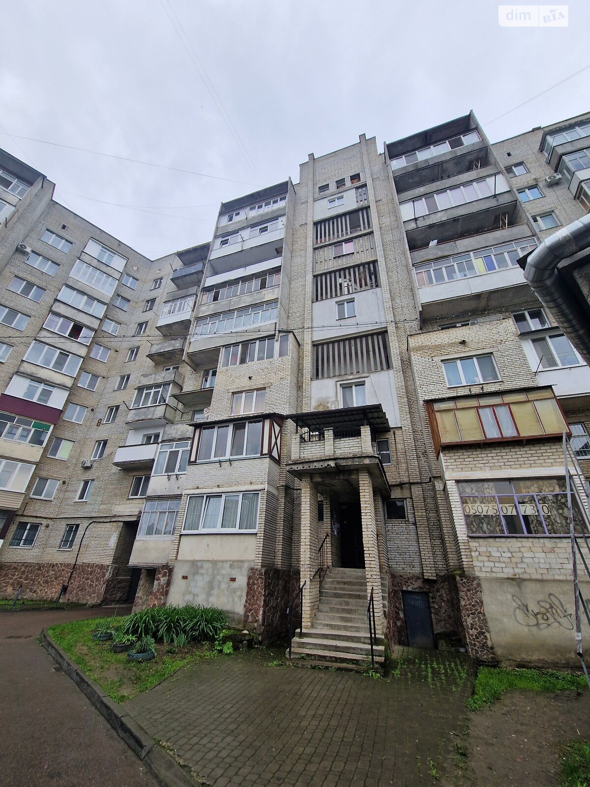 Продаж однокімнатної квартири в Івано-Франківську, на вул. Гетьмана Івана Мазепи 179, район Бам фото 1 Продаж однокімнатної квартири в Івано-Франківську, на вул. Гетьмана Івана Мазепи 179, район Бам фото 1