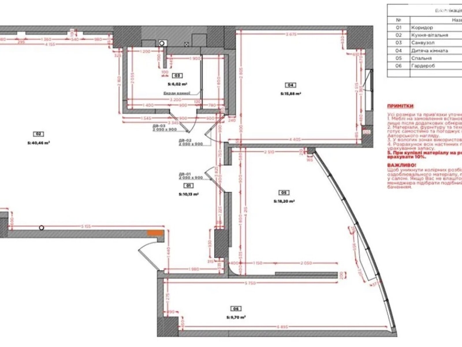 Продажа трехкомнатной квартиры в Ивано-Франковске, на ул. Гетьмана Ивана Мазепы 138, район Бам фото 1 Продажа трехкомнатной квартиры в Ивано-Франковске, на ул. Гетьмана Ивана Мазепы 138, район Бам фото 1