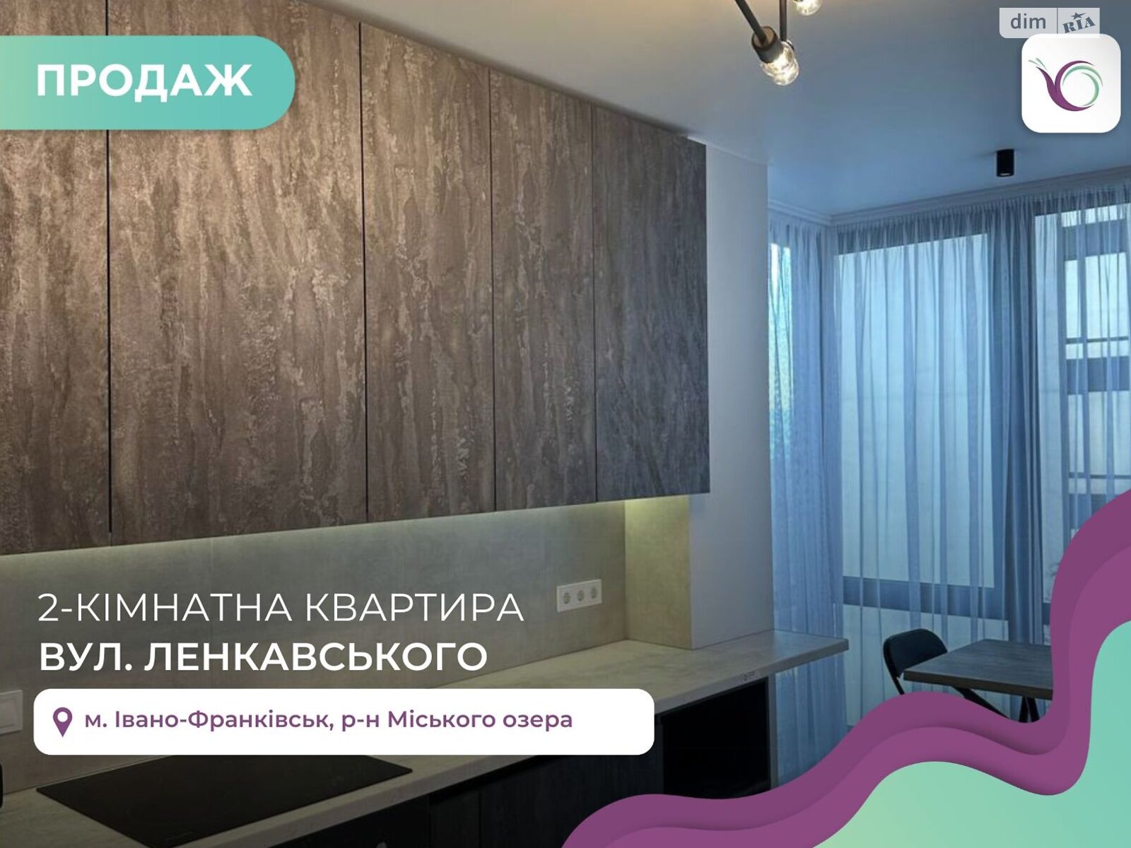 Продажа двухкомнатной квартиры в Ивано-Франковске, на ул. Ленкавского, район Бам фото 1 Продажа двухкомнатной квартиры в Ивано-Франковске, на ул. Ленкавского, район Бам фото 1