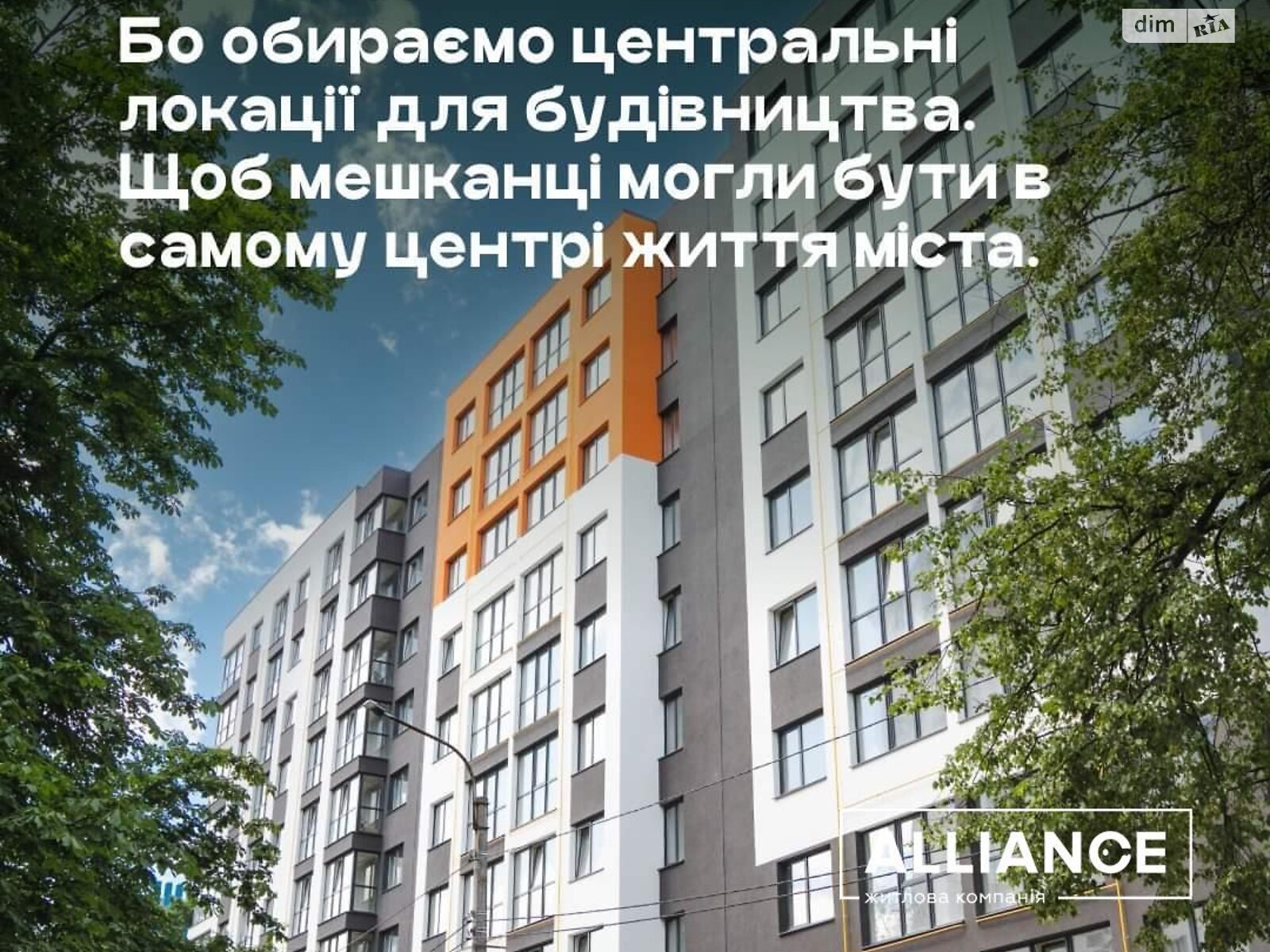 Продажа двухкомнатной квартиры в Ивано-Франковске, на ул. Национальной Гвардии, район Бам фото 1