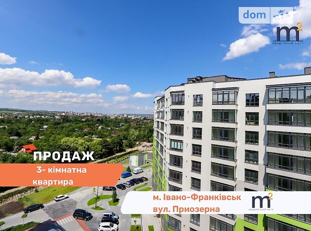 Продажа трехкомнатной квартиры в Ивано-Франковске, на ул. Приозерная район Бам фото 1 Продажа трехкомнатной квартиры в Ивано-Франковске, на ул. Приозерная район Бам фото 1