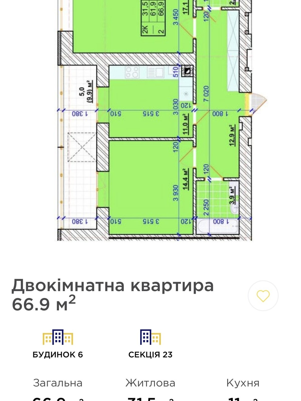 Продаж двокімнатної квартири в Івано-Франківську, на вул. Приозерна 25, район Бам фото 1