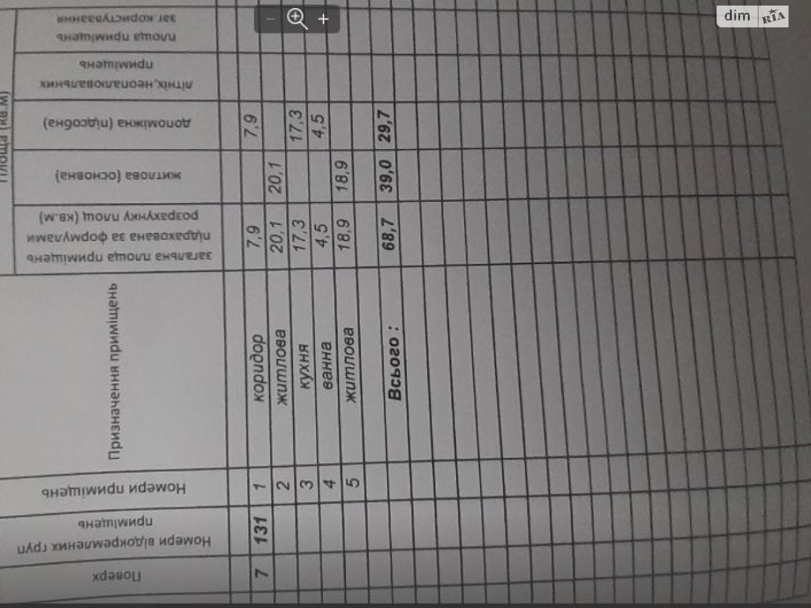 Продаж двокімнатної квартири в Івано-Франківську, на вул. Приозерна 57, район Бам фото 1